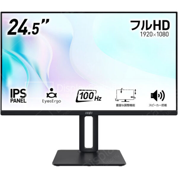 MSI Pro MP251P - Display Completo