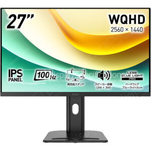MSI Pro MP273QP E2 - Display Completo